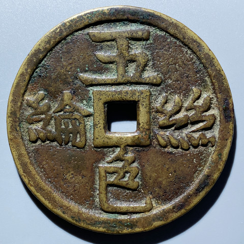 细节展示放大镜特效