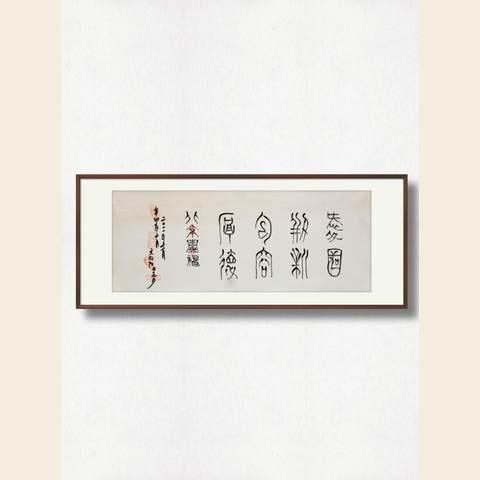 细节展示放大镜特效