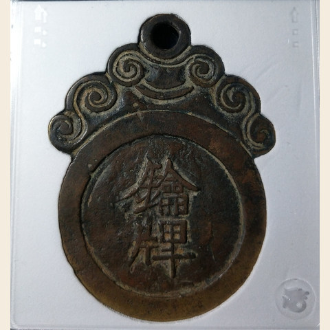 细节展示放大镜特效