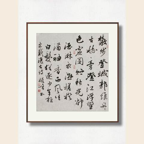 细节展示放大镜特效