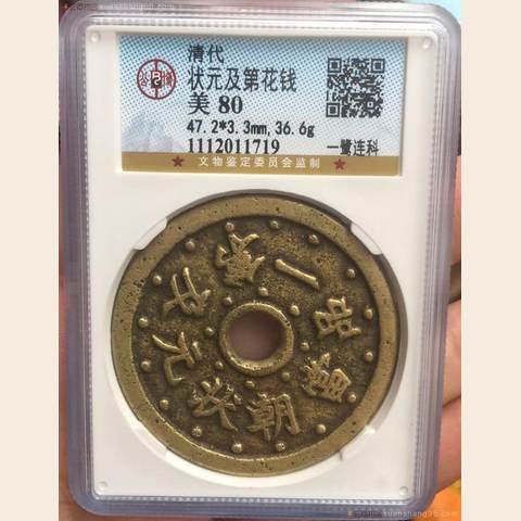 细节展示放大镜特效