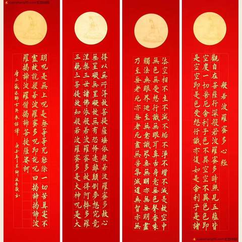 细节展示放大镜特效