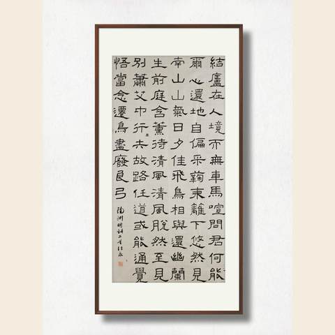 细节展示放大镜特效