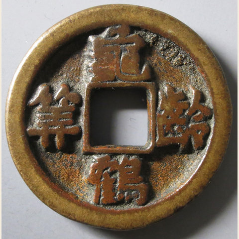 细节展示放大镜特效