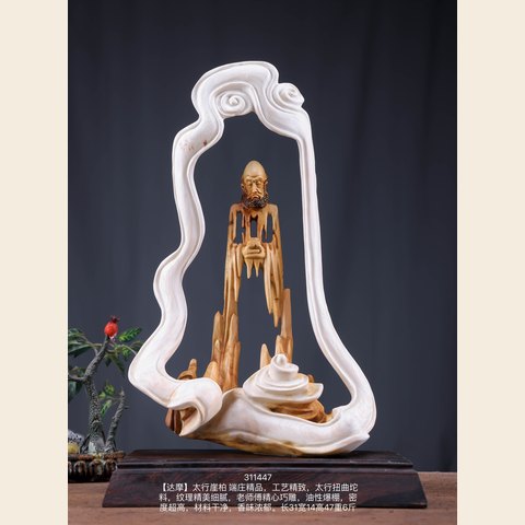 细节展示放大镜特效