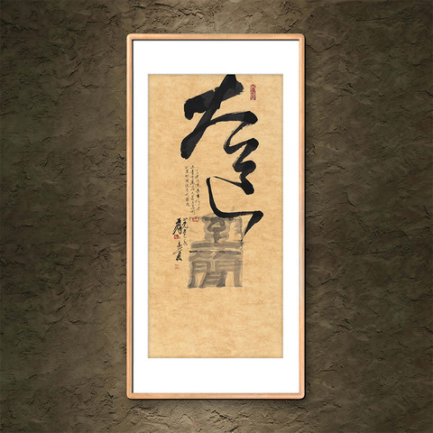 细节展示放大镜特效