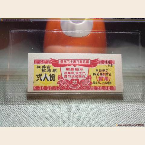 细节展示放大镜特效