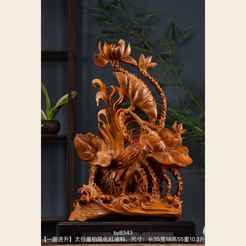 细节展示放大镜特效