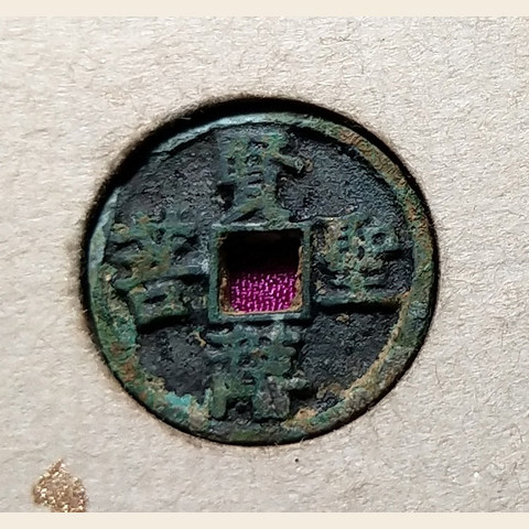 细节展示放大镜特效