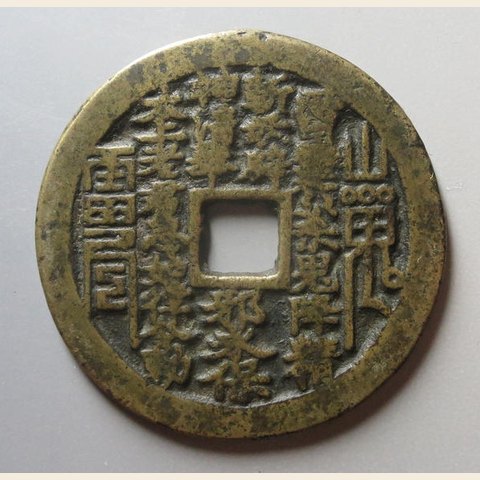 细节展示放大镜特效