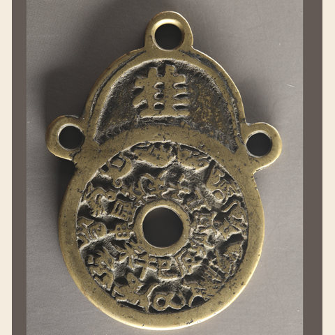 细节展示放大镜特效