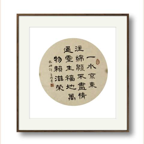 细节展示放大镜特效