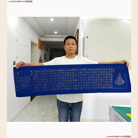 细节展示放大镜特效
