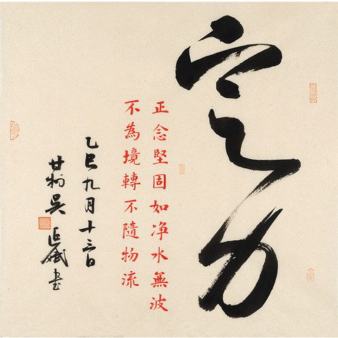 细节展示放大镜特效