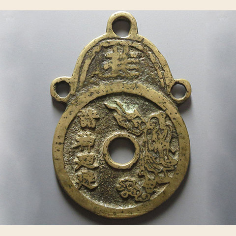 细节展示放大镜特效