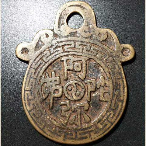 细节展示放大镜特效