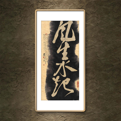 细节展示放大镜特效