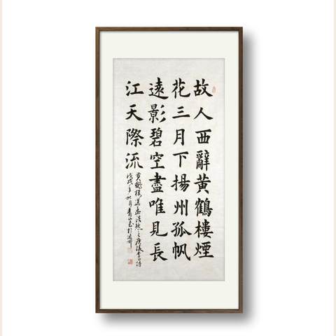 细节展示放大镜特效
