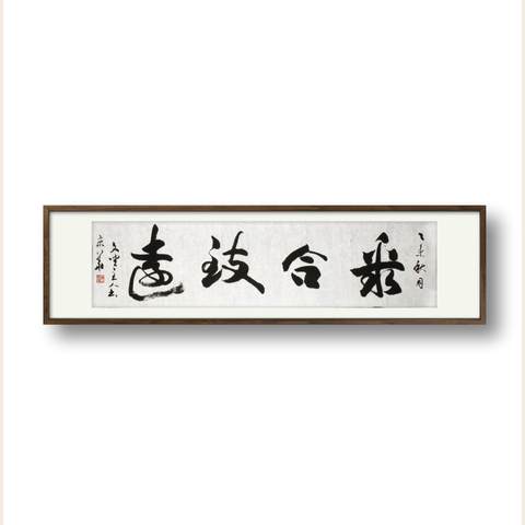 细节展示放大镜特效