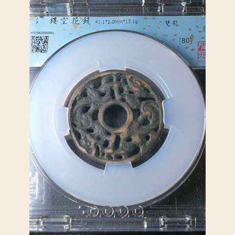 细节展示放大镜特效