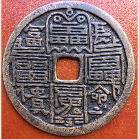 细节展示放大镜特效