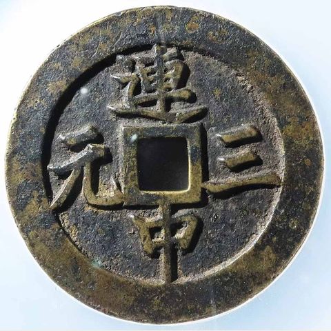细节展示放大镜特效