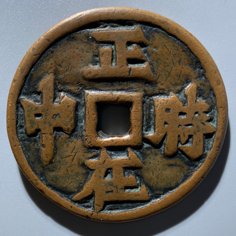 细节展示放大镜特效