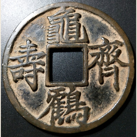 细节展示放大镜特效