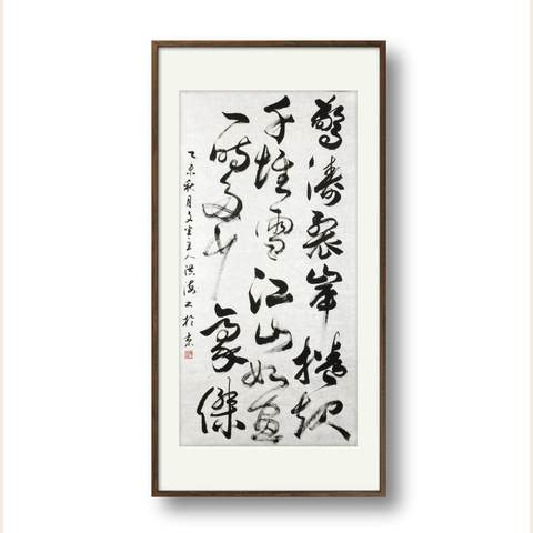 细节展示放大镜特效