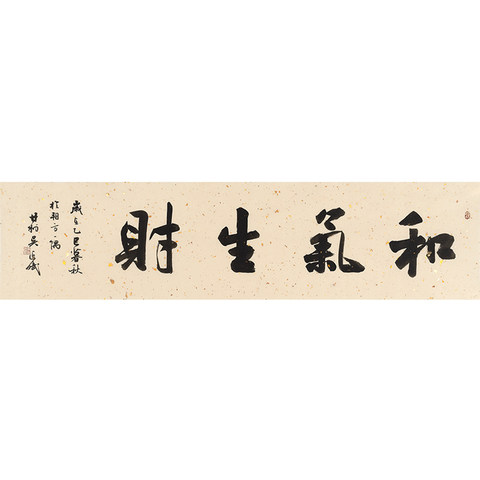 细节展示放大镜特效