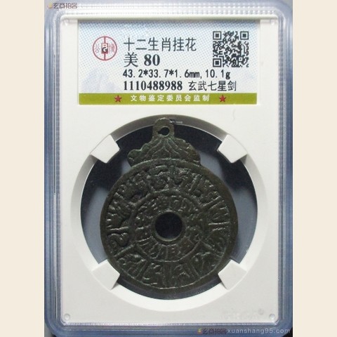 细节展示放大镜特效