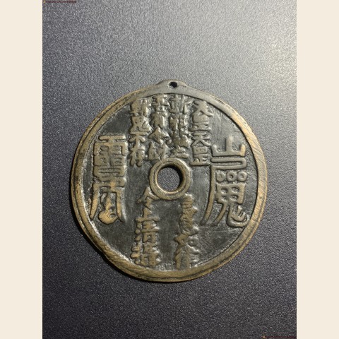 细节展示放大镜特效
