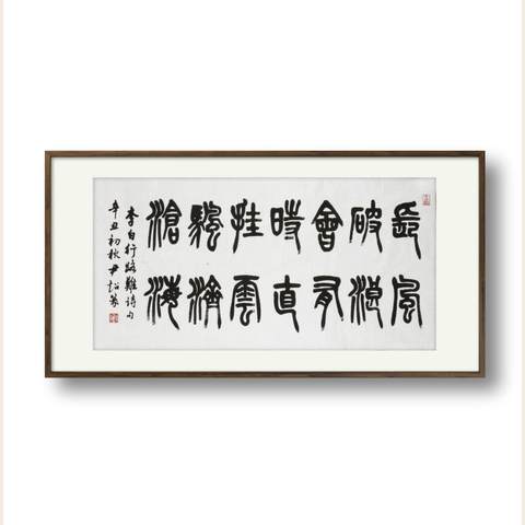 细节展示放大镜特效