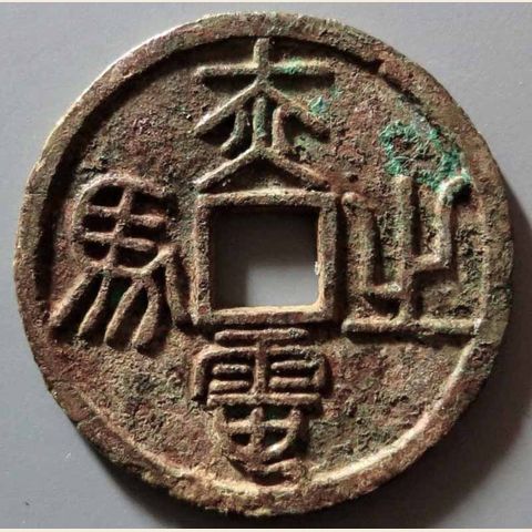细节展示放大镜特效
