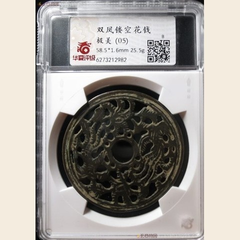 细节展示放大镜特效