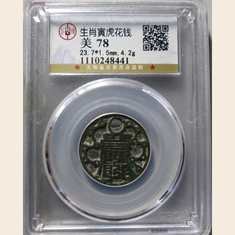 细节展示放大镜特效