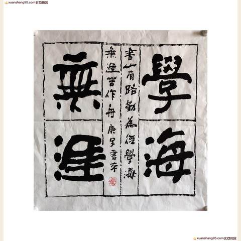 细节展示放大镜特效