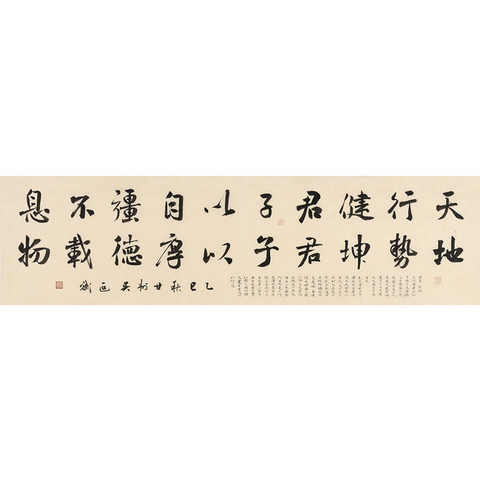 细节展示放大镜特效