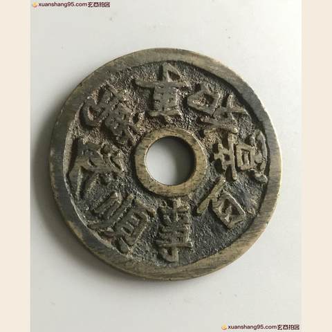 细节展示放大镜特效