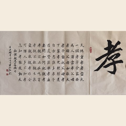 细节展示放大镜特效
