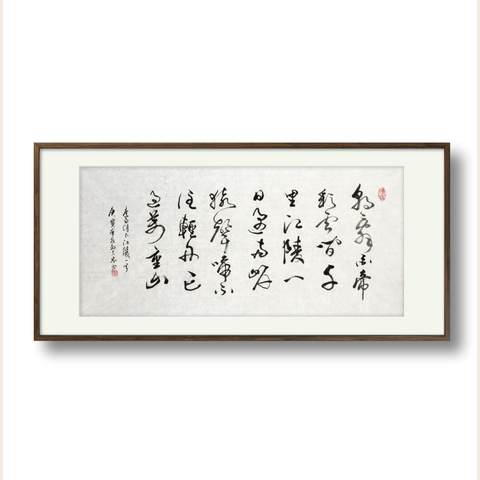 细节展示放大镜特效