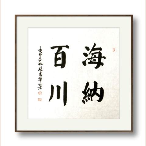 细节展示放大镜特效