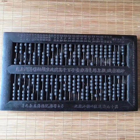 细节展示放大镜特效