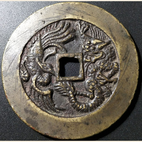细节展示放大镜特效