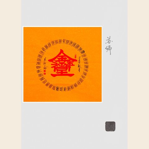 细节展示放大镜特效