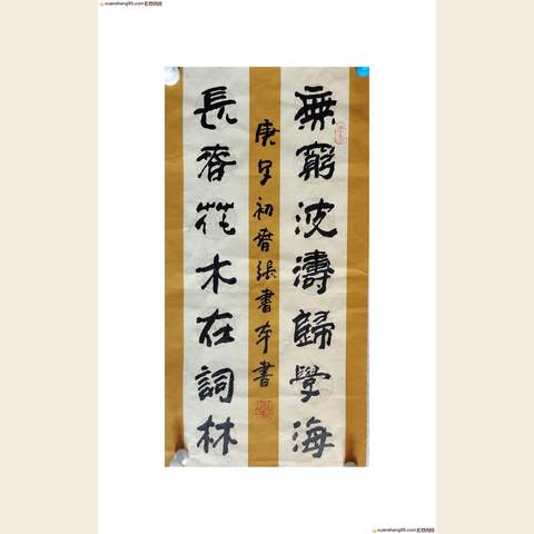 细节展示放大镜特效