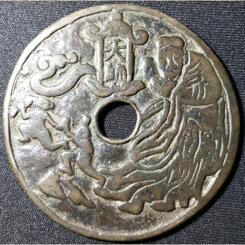 细节展示放大镜特效