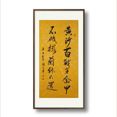 细节展示放大镜特效