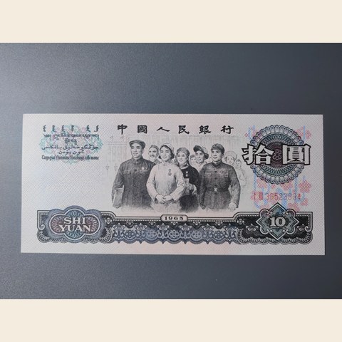 细节展示放大镜特效