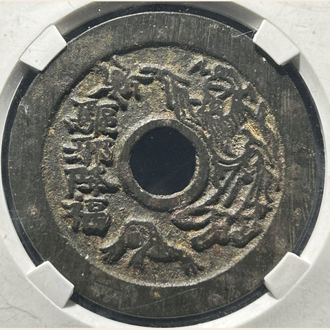 细节展示放大镜特效